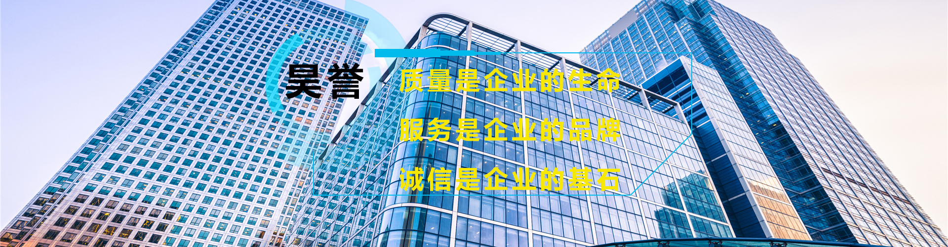 關于我們